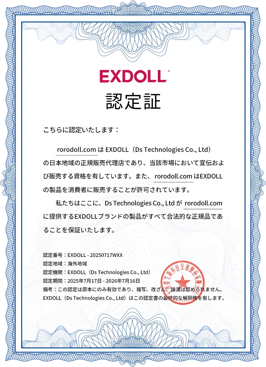 EXDOLL正規代理店