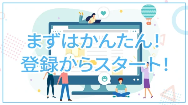 ROROアフィリエイトパートナーの募集： 当社製品の宣伝をして新たな収益の機会を得てみませんか？