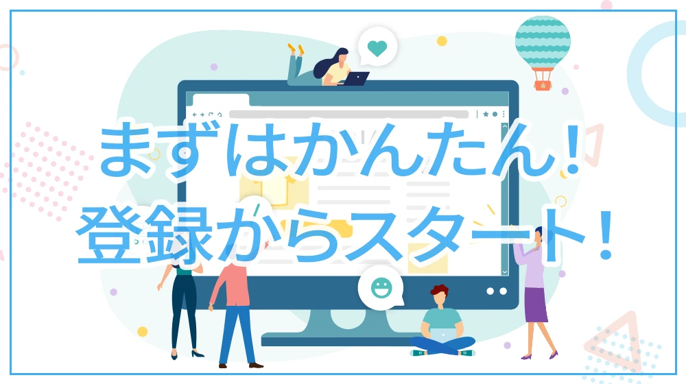 ROROアフィリエイトパートナーの募集： 当社製品の宣伝をして新たな収益の機会を得てみませんか？